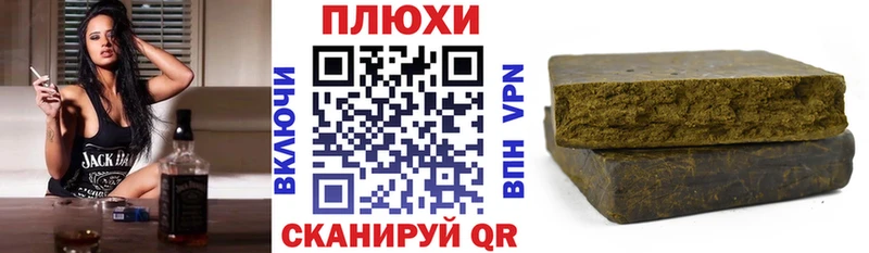 Купить закладку Одинцово Гашиш  ТГК  Меф  Cocaine  СОЛЬ 