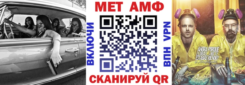 АМФ 97%  купить   Одинцово 