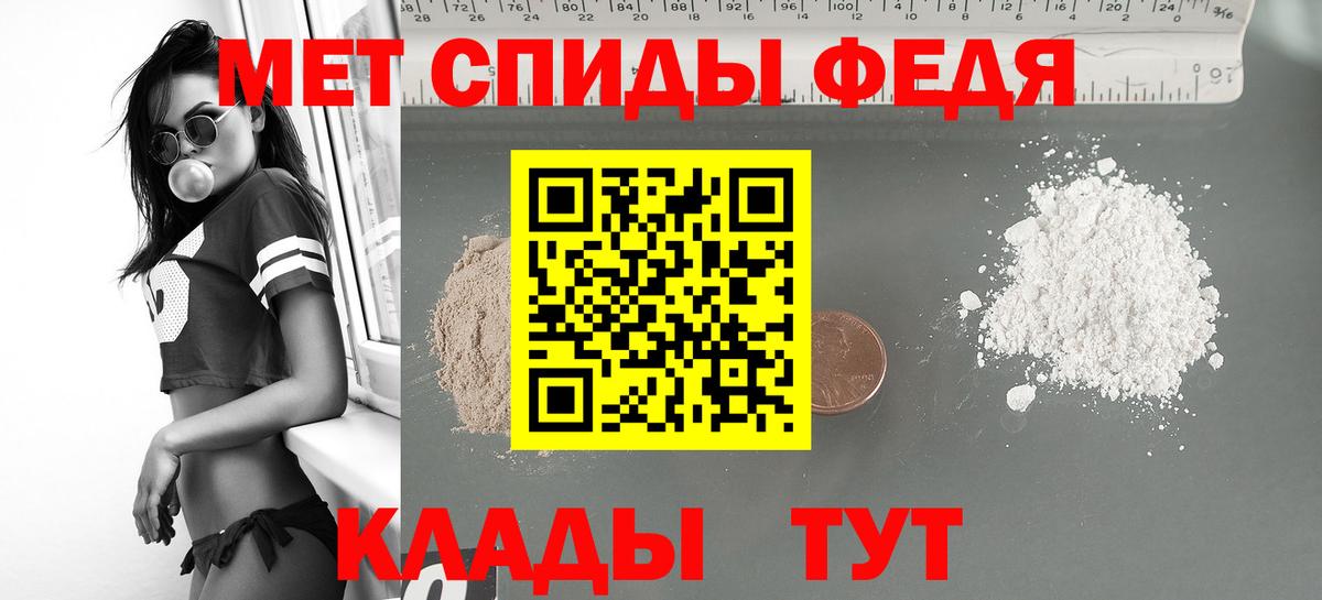 Амфетамин Premium  Вход с VPN  Amphetamine  Одинцово  АМФ 