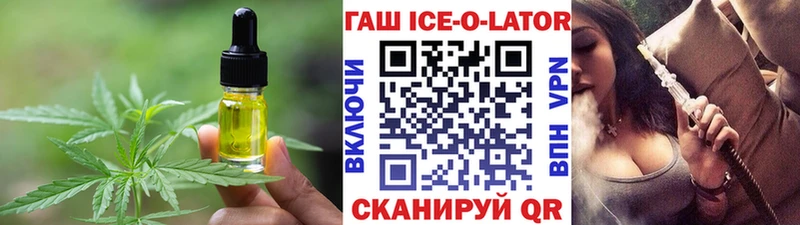 Cannafood марихуана Одинцово