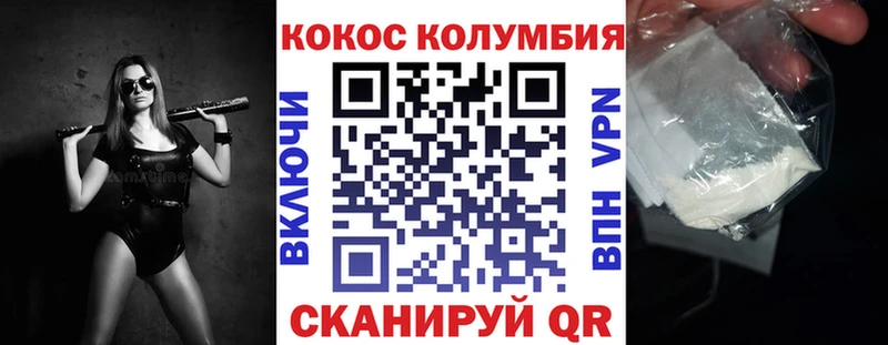 Кокаин Боливия  Одинцово 