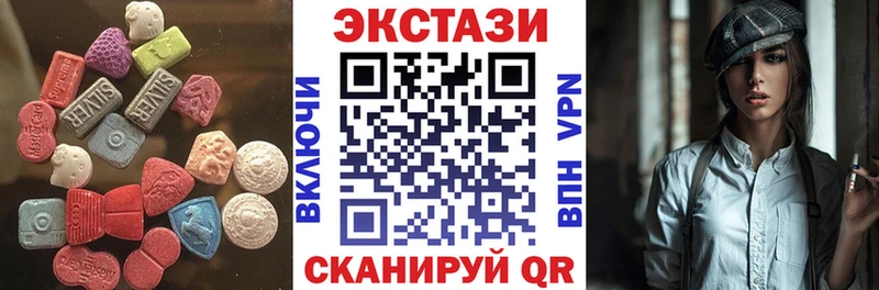 kraken как войти  Одинцово  ЭКСТАЗИ Philipp Plein  купить наркотики цена 