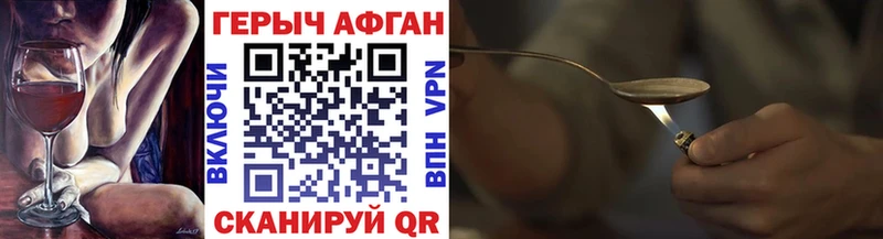 мега сайт Одинцово ГЕРОИН афганец