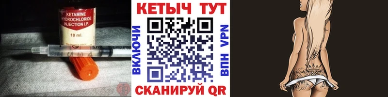дарнет шоп  блэк спрут зеркало  Кетамин ketamine  Одинцово 