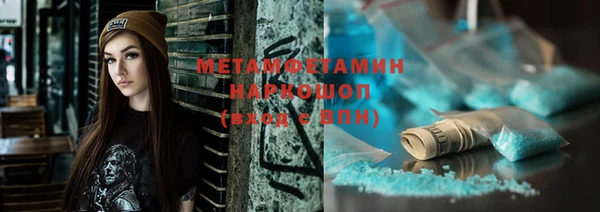 тгк Абаза