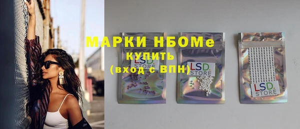 jwh Абинск