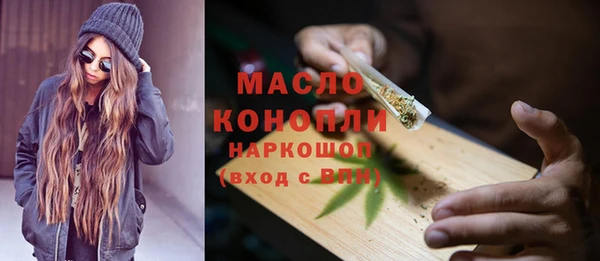 меф VHQ Арсеньев