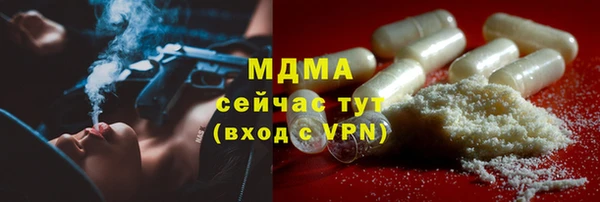 меф VHQ Арсеньев