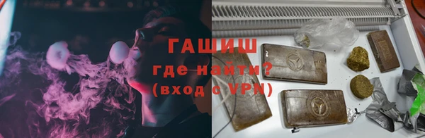 меф VHQ Арсеньев