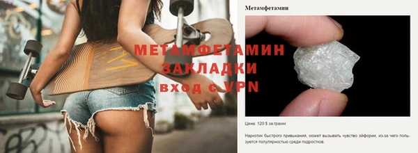 меф VHQ Арсеньев