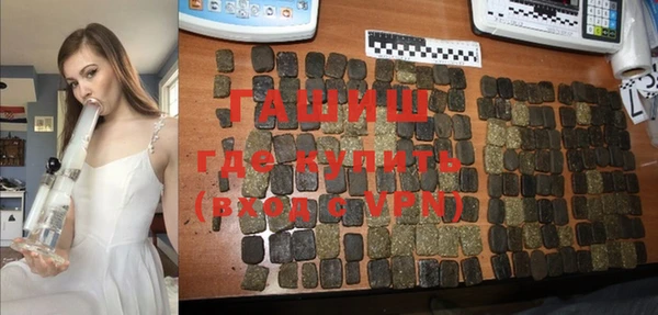меф VHQ Арсеньев