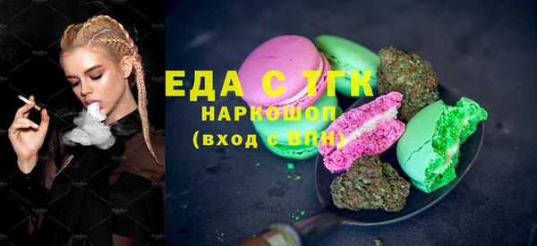 стафф Нея