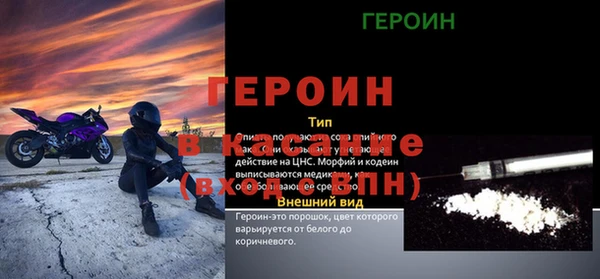стафф Нея