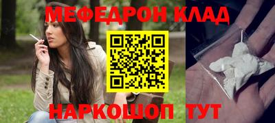 сатива Краснодар