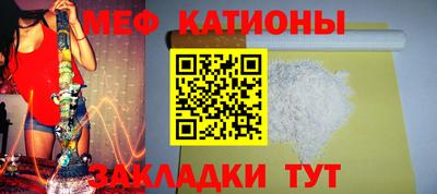 гашишное масло Краснокаменск
