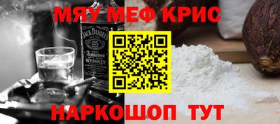 гашишное масло Краснокаменск