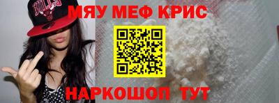 гашишное масло Краснокаменск