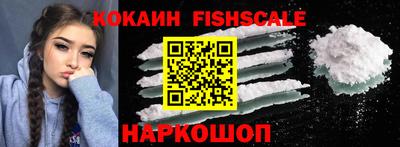 мескалин Краснознаменск