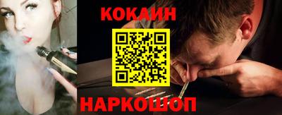 мескалин Краснознаменск