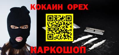 мескалин Краснознаменск