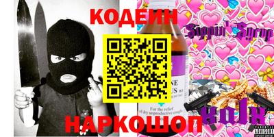 мескалин Краснознаменск