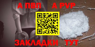 сатива Краснодар