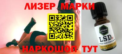 гашишное масло Краснокаменск
