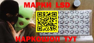 мескалин Краснознаменск