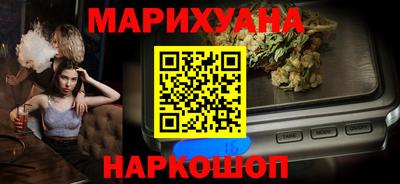 гашишное масло Краснокаменск