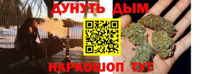 мескалин Краснознаменск