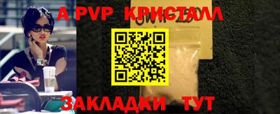 сатива Краснодар