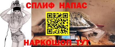 мескалин Краснознаменск