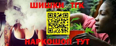 мескалин Краснознаменск