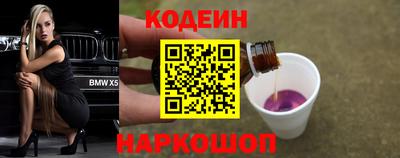 гашишное масло Краснокаменск