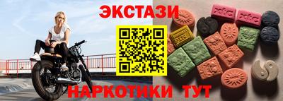 мескалин Краснознаменск