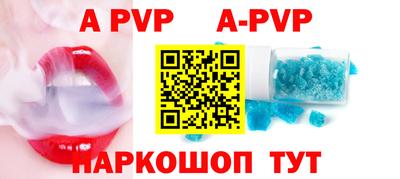 сатива Краснодар