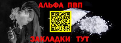 сатива Краснодар