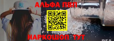 мескалин Краснознаменск