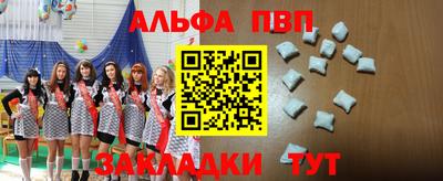 сатива Краснодар