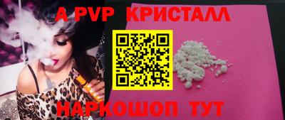 сатива Краснодар