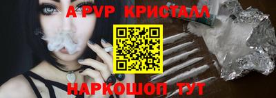 гашишное масло Краснокаменск