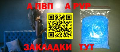 гашишное масло Краснокаменск