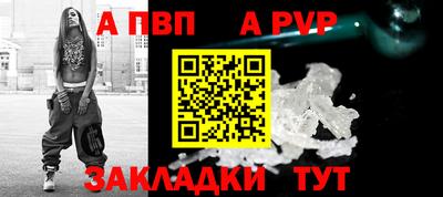 гашишное масло Краснокаменск