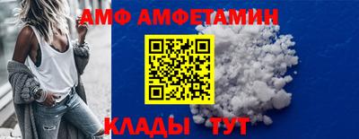 сатива Краснодар