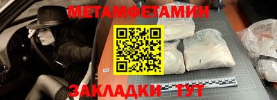 гашишное масло Краснокаменск