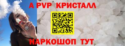 мескалин Краснознаменск