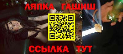 гашишное масло Краснокаменск