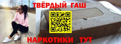 мескалин Краснознаменск