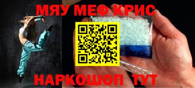 сатива Краснодар