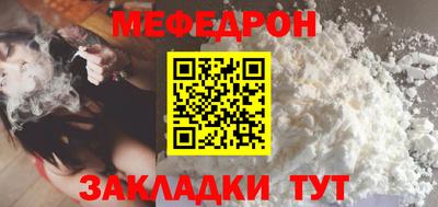 сатива Краснодар